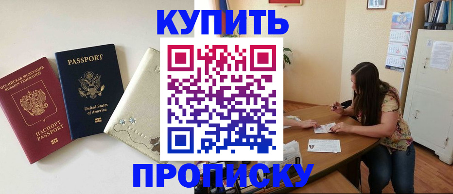 форма 3 в Геленджике